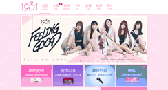 Desktop Screenshot of 1931.com